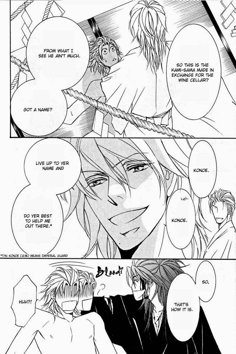 Page 27 Chapter 52 Ze