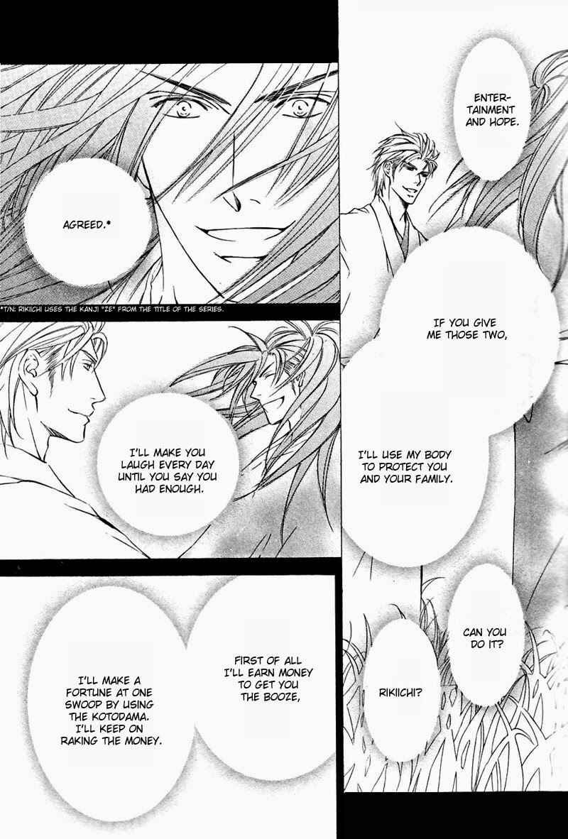 Page 4 Chapter 52 Ze