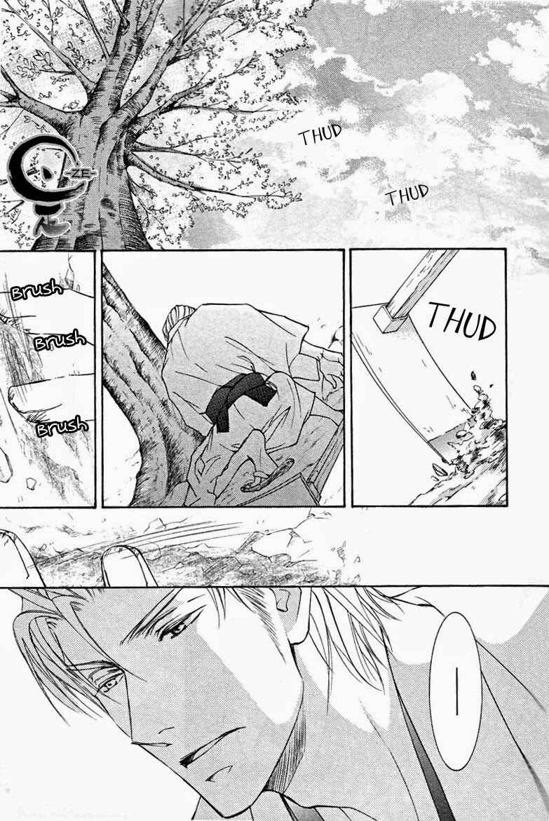 Page 1 Chapter 53 Ze