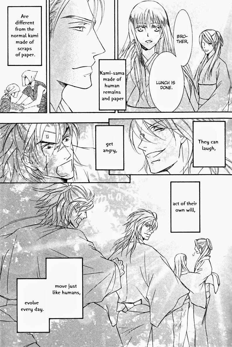 Page 11 Chapter 53 Ze