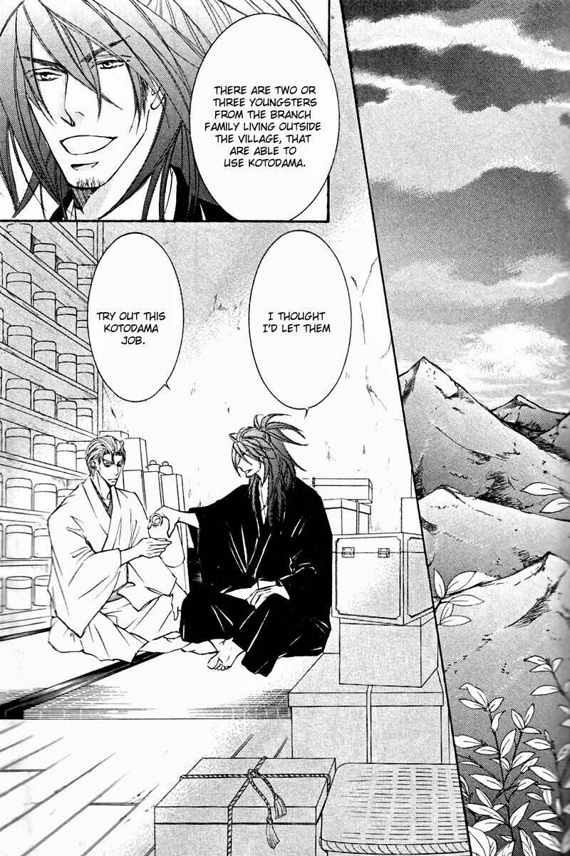 Page 13 Chapter 53 Ze