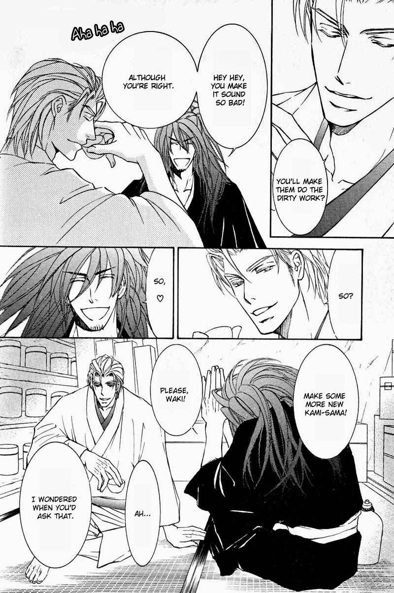 Page 14 Chapter 53 Ze