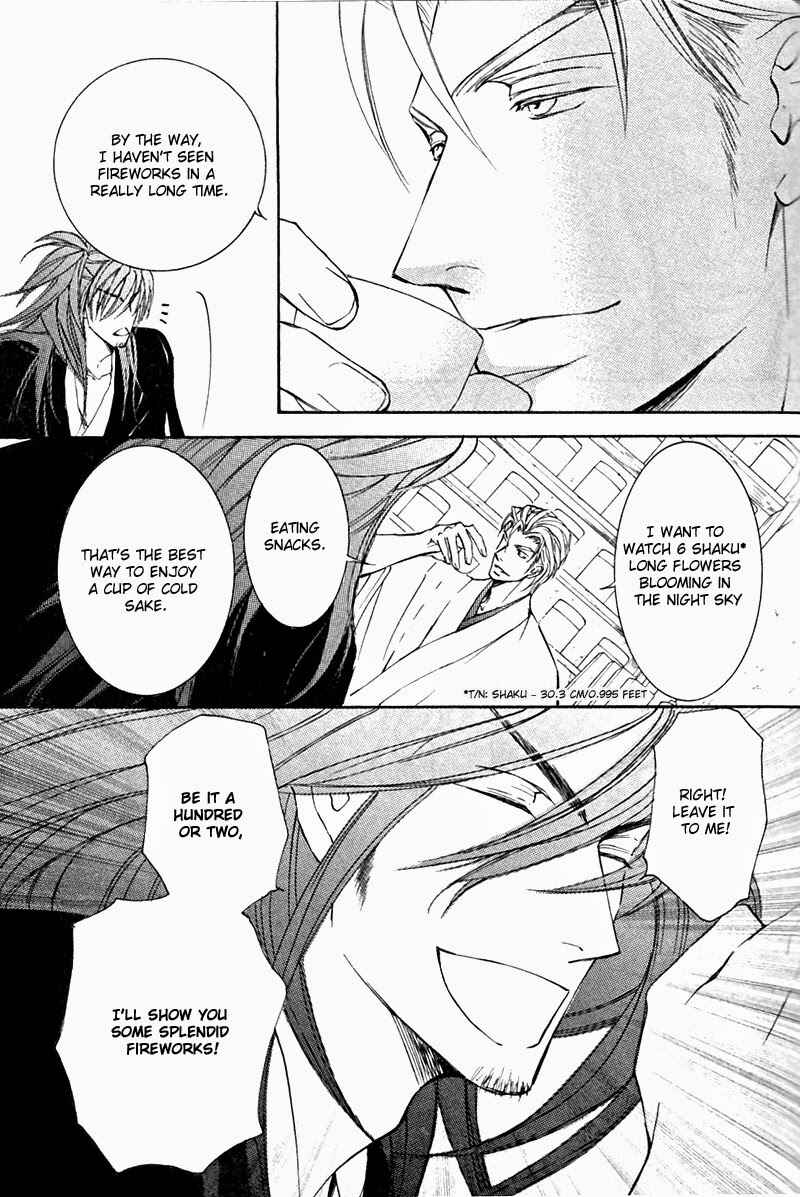 Page 15 Chapter 53 Ze