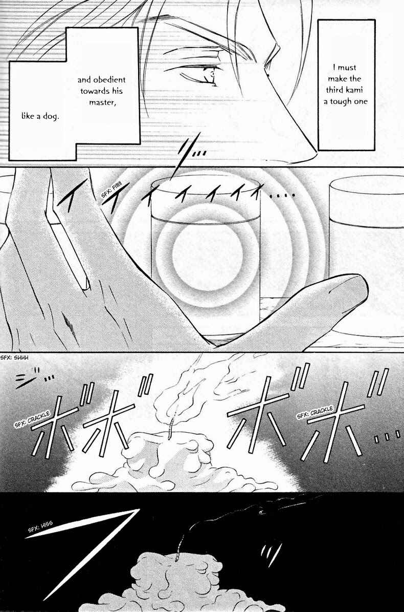 Page 18 Chapter 53 Ze