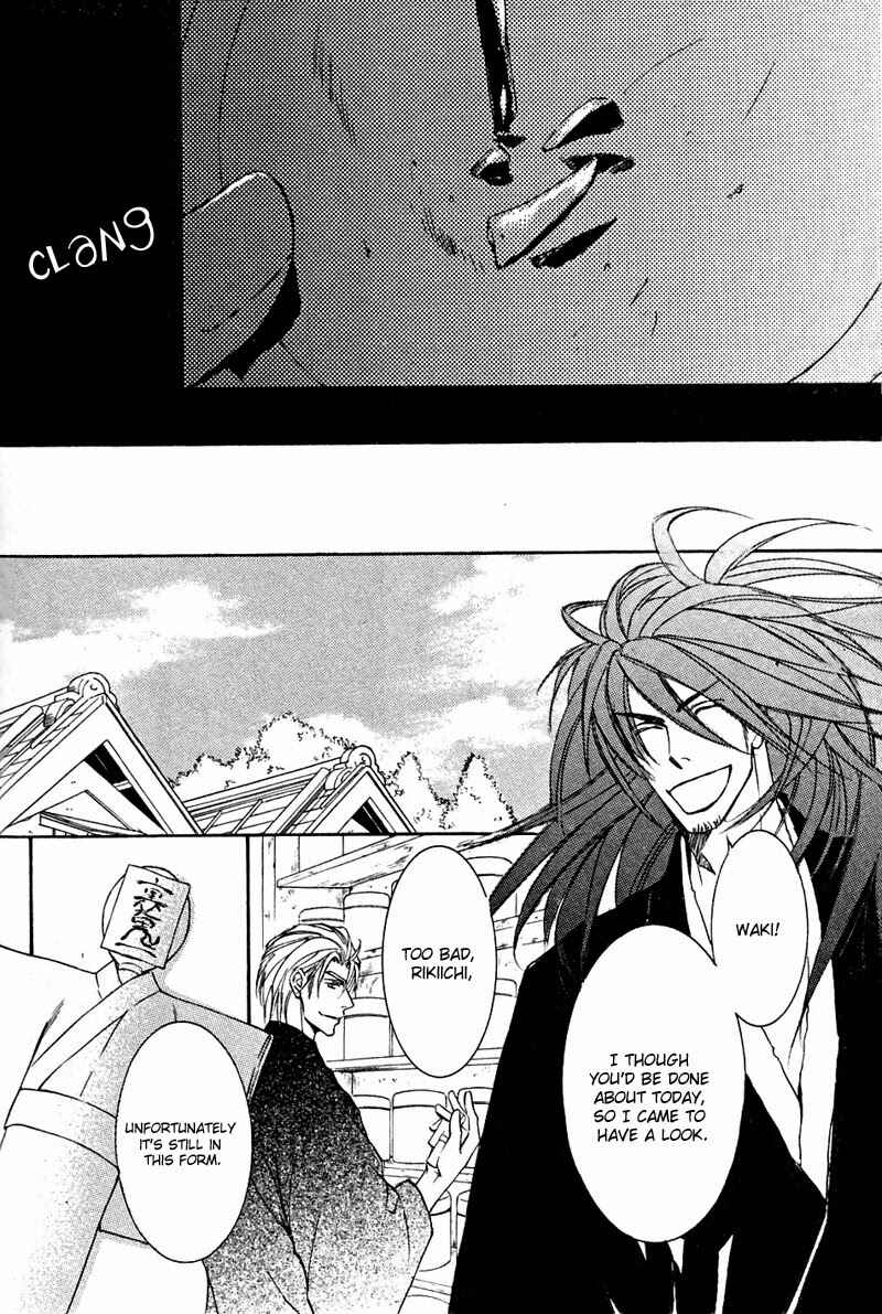 Page 20 Chapter 53 Ze
