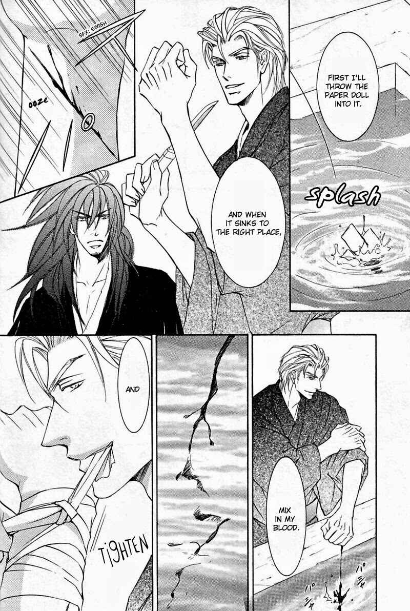 Page 24 Chapter 53 Ze