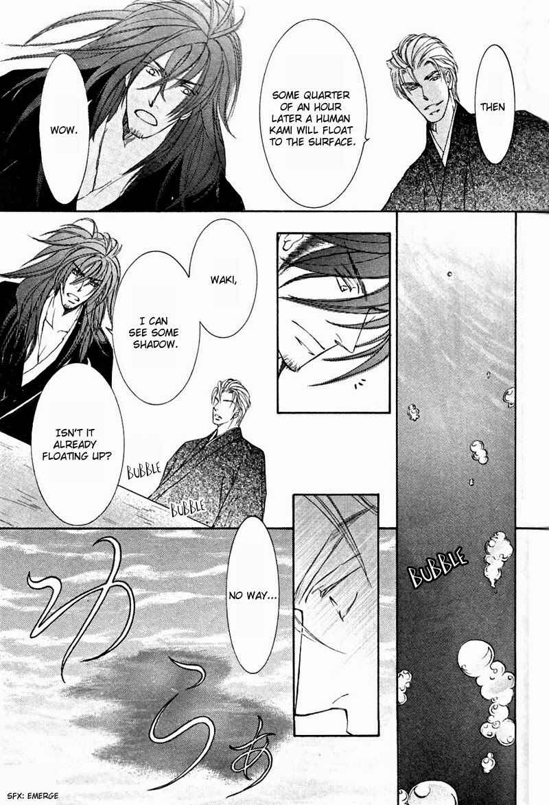 Page 25 Chapter 53 Ze