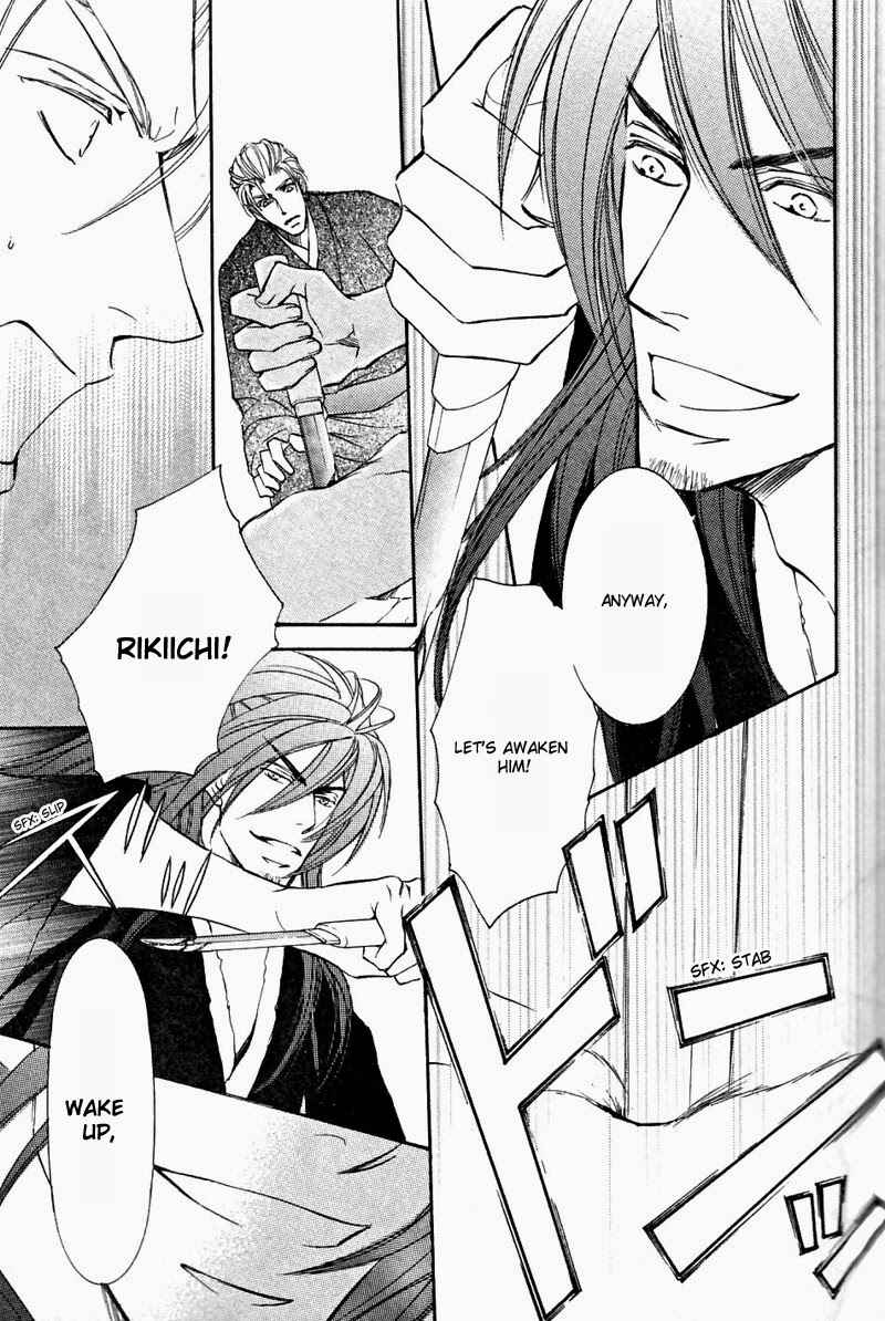 Page 29 Chapter 53 Ze