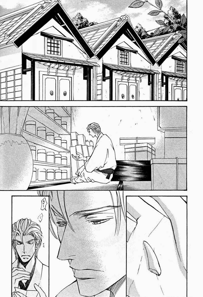 Page 4 Chapter 53 Ze