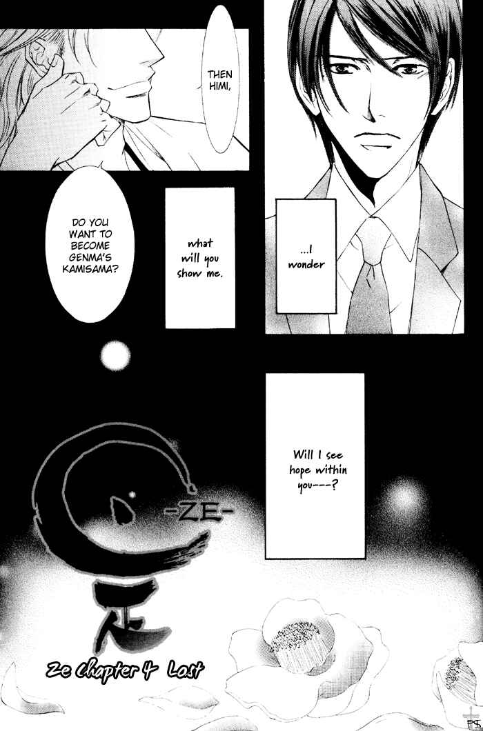 Page 3 Chapter 15 Ze