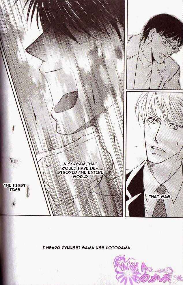 Page 32 Chapter 28 Ze