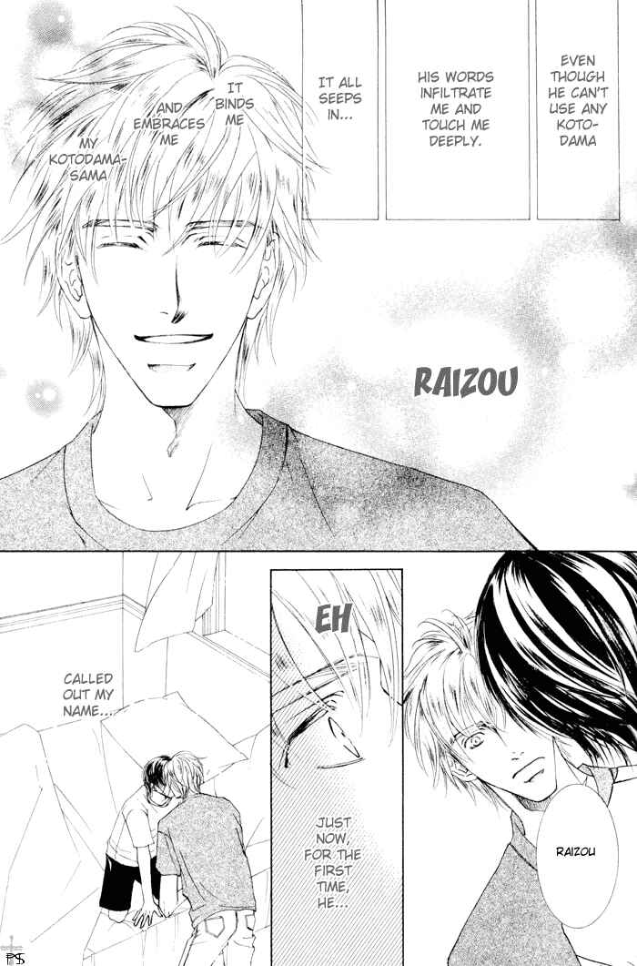 Page 17 Chapter 8 Ze