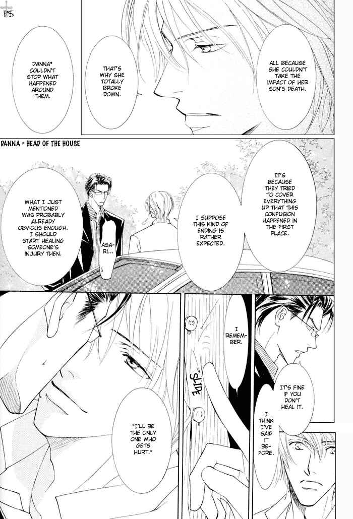 Page 8 Chapter 8 Ze