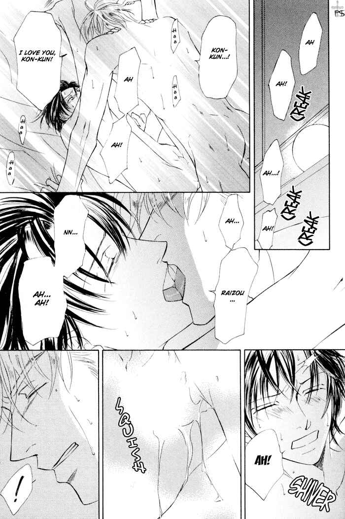 Page 25 Chapter 10 Ze