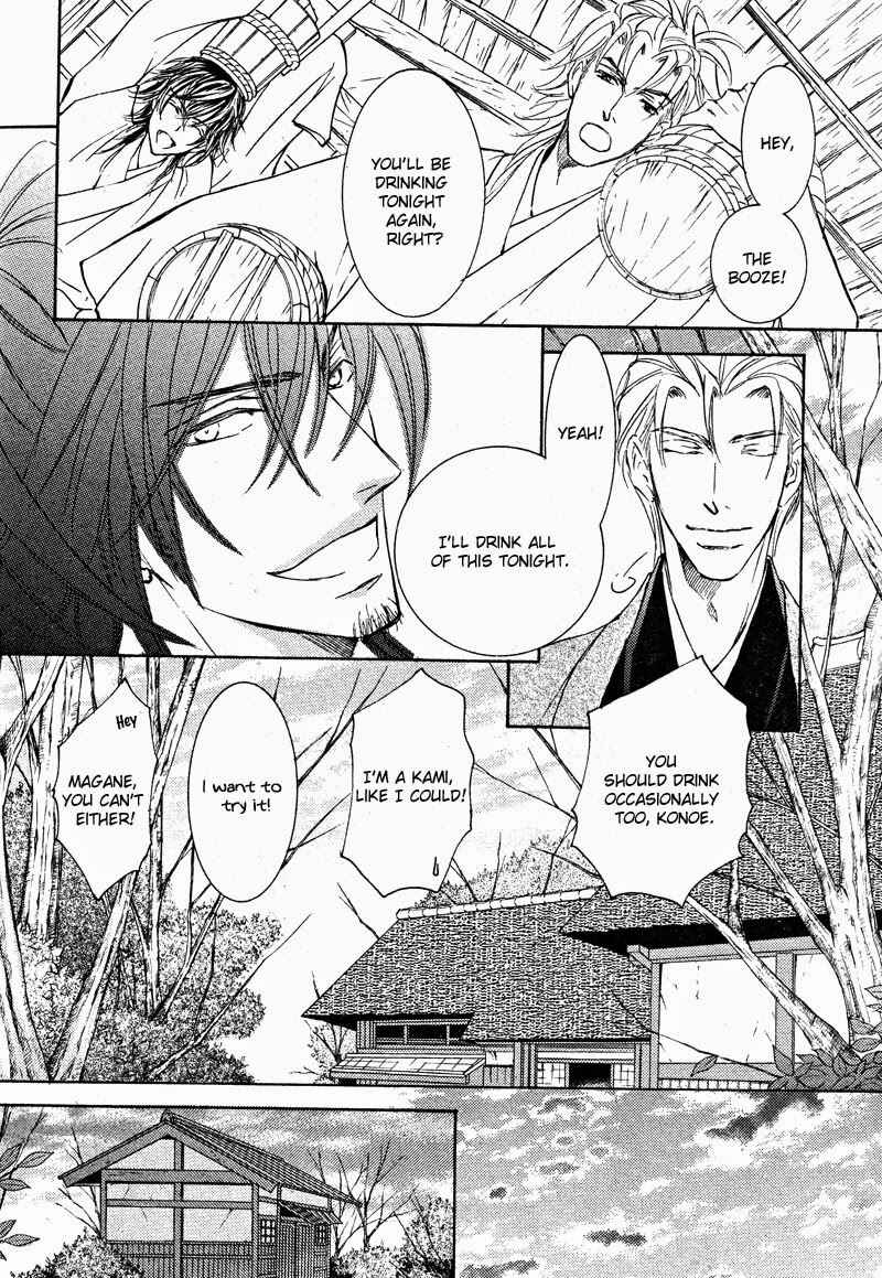 Page 16 Chapter 57 Ze