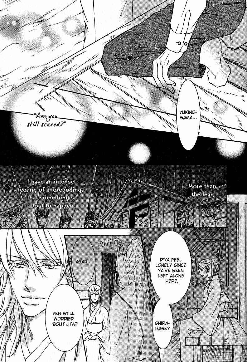 Page 19 Chapter 57 Ze