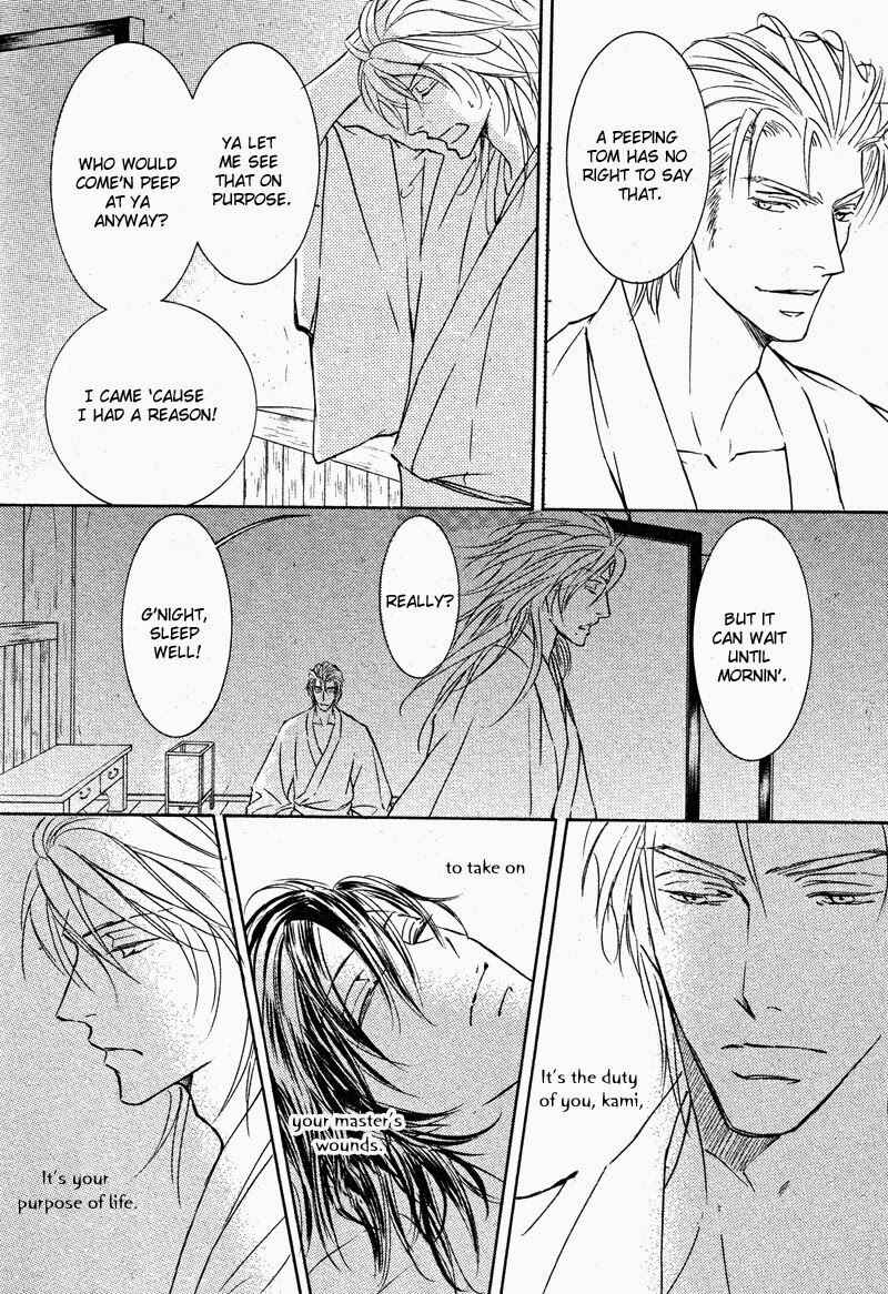 Page 28 Chapter 57 Ze