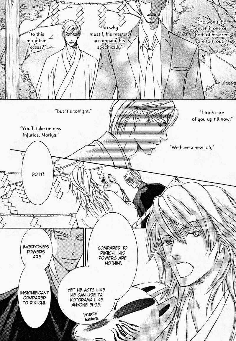 Page 5 Chapter 57 Ze