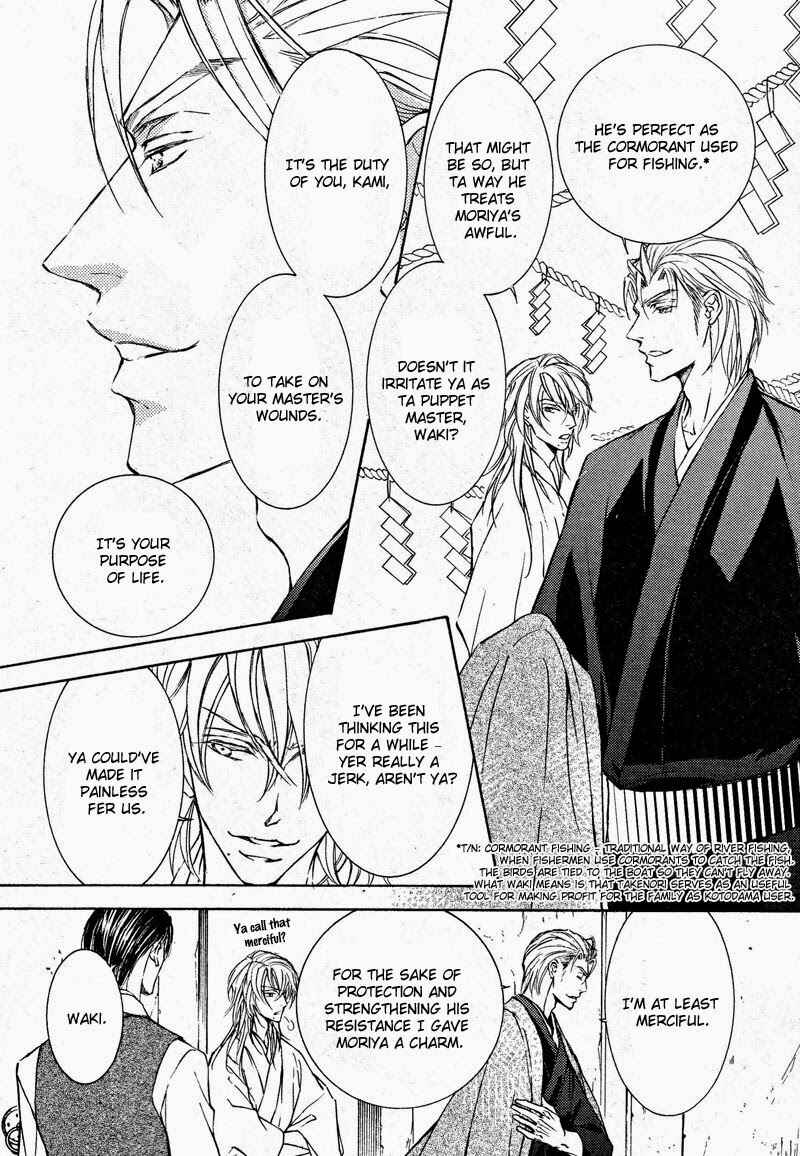 Page 6 Chapter 57 Ze