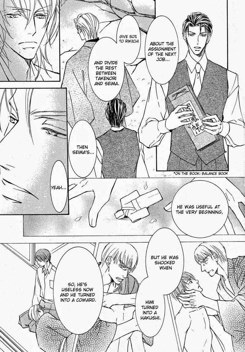 Page 7 Chapter 57 Ze