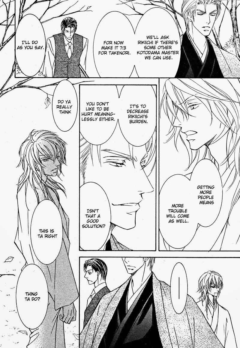 Page 8 Chapter 57 Ze