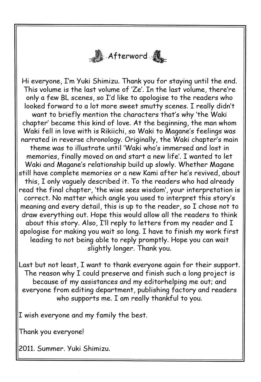 Page 20 Chapter 60 Ze