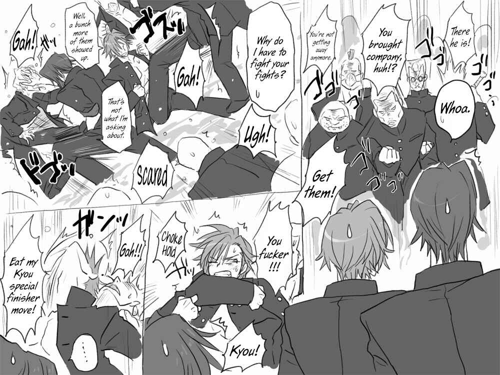 Page 6 Chapter 1 Seitenkango. Shinyuu to