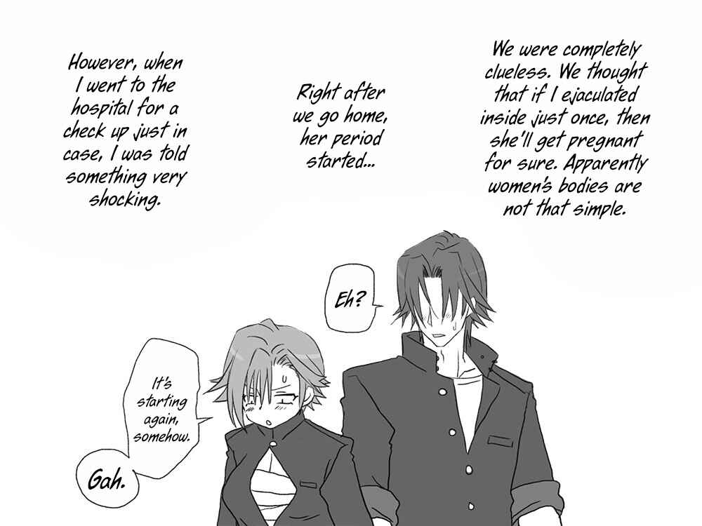 Page 2 Chapter 14 Seitenkango. Shinyuu to