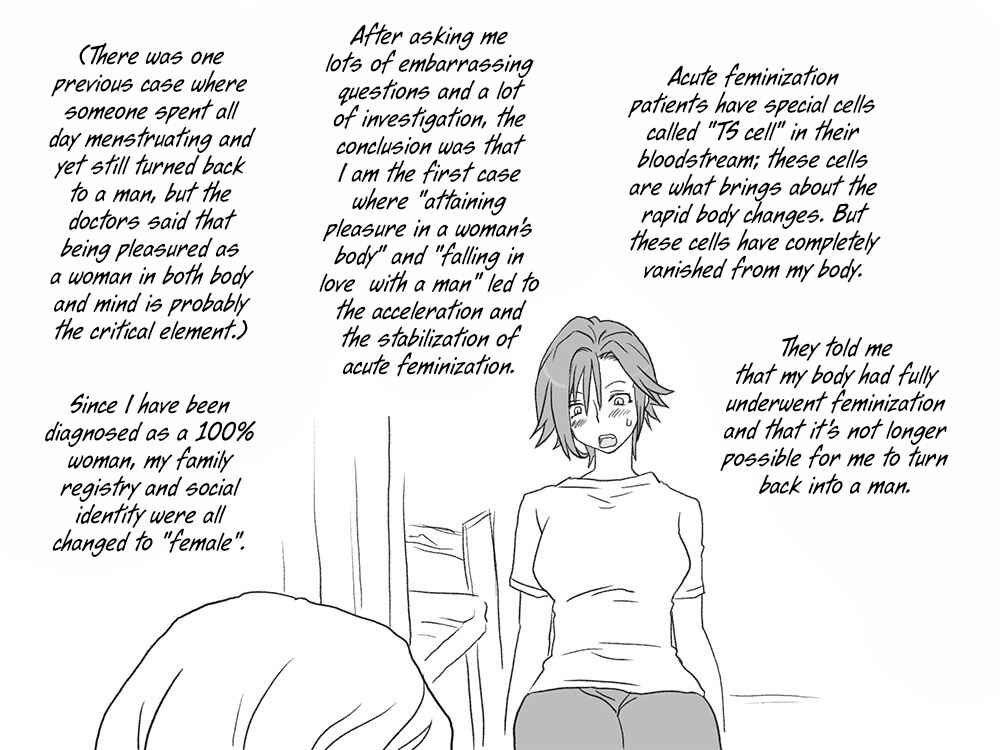 Page 3 Chapter 14 Seitenkango. Shinyuu to