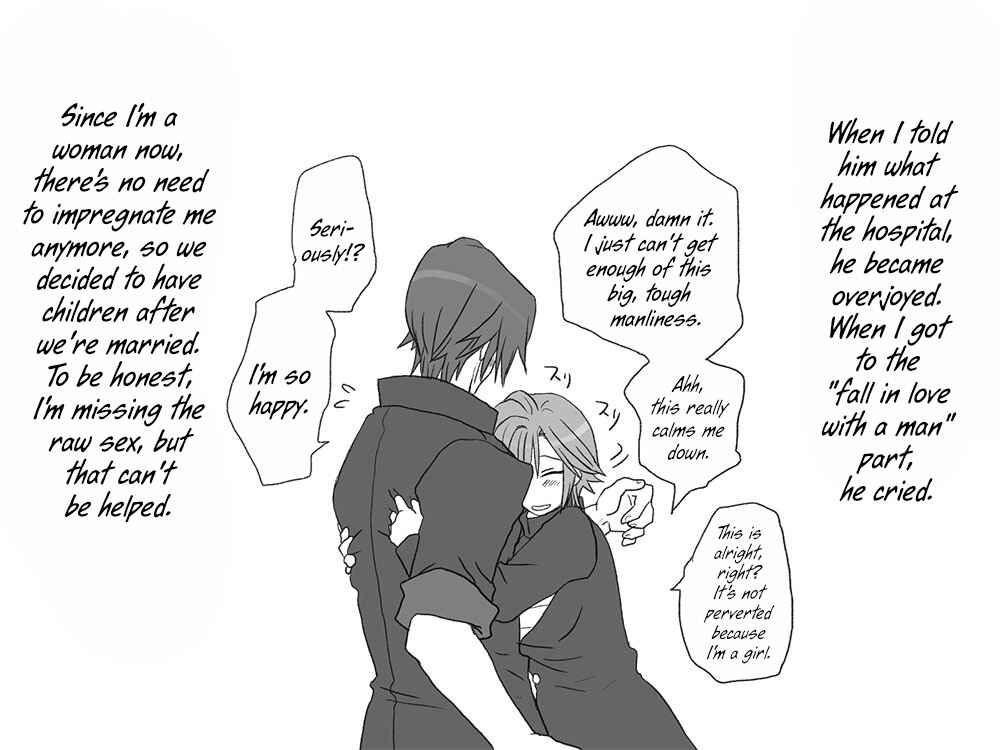 Page 4 Chapter 14 Seitenkango. Shinyuu to