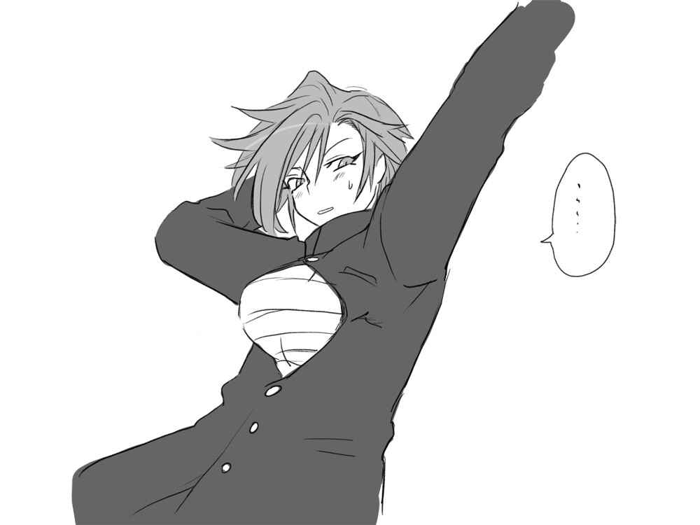 Page 32 Chapter 5 Seitenkango. Shinyuu to