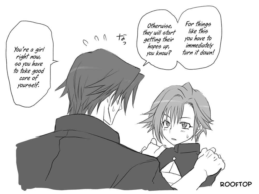 Page 39 Chapter 5 Seitenkango. Shinyuu to