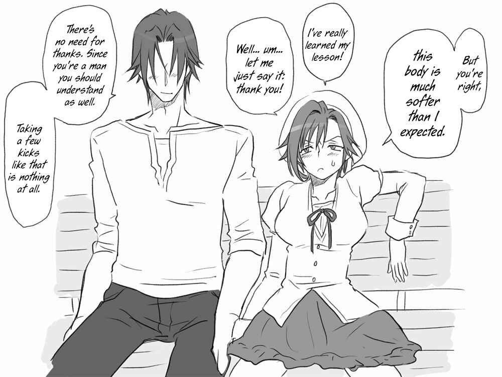 Page 20 Chapter 4 Seitenkango. Shinyuu to
