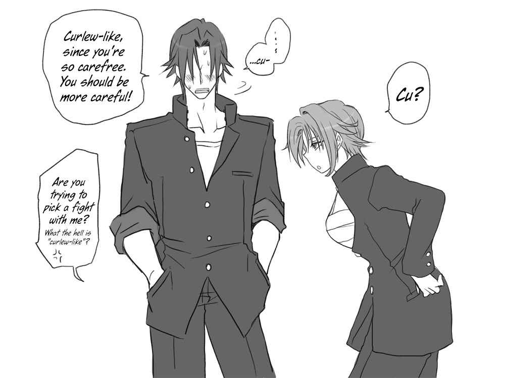 Page 7 Chapter 9 Seitenkango. Shinyuu to