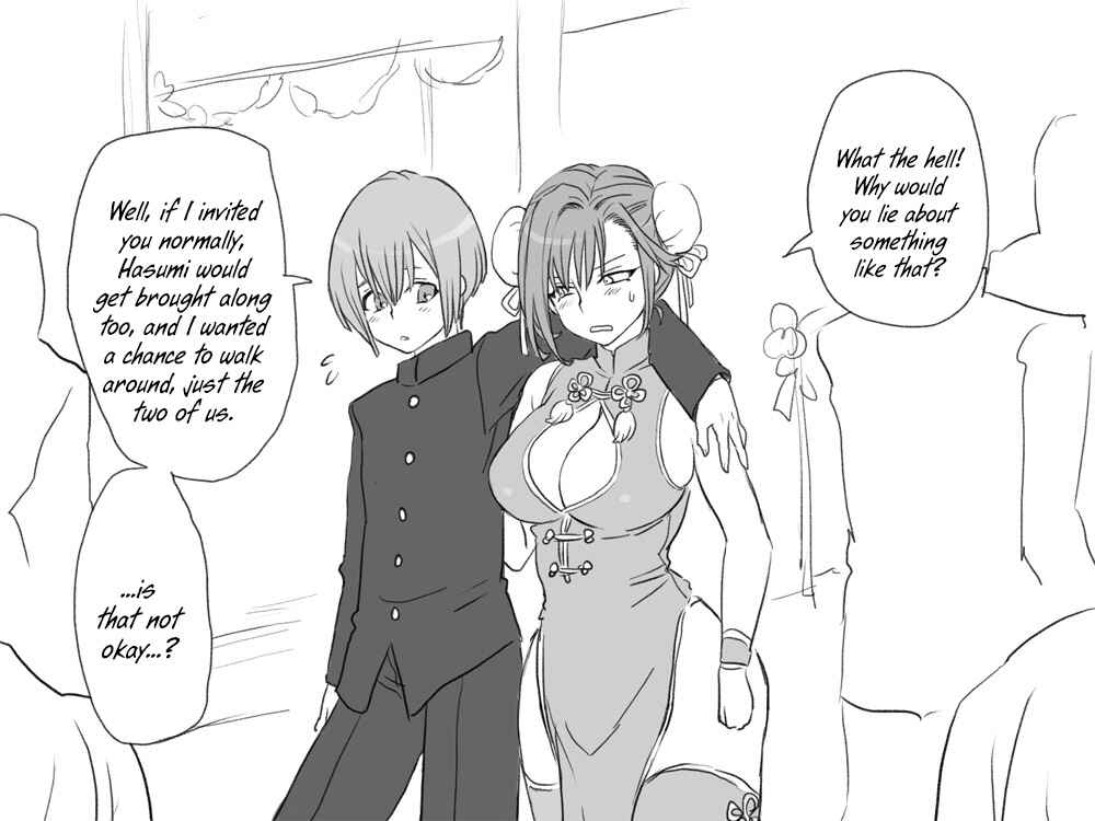 Page 12 Chapter 10 Seitenkango. Shinyuu to