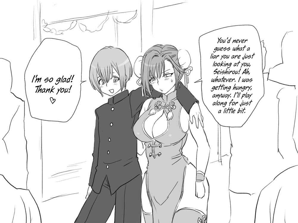 Page 13 Chapter 10 Seitenkango. Shinyuu to