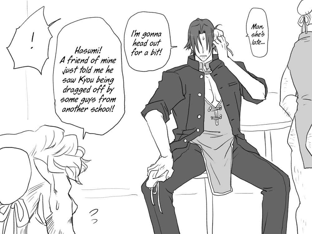 Page 16 Chapter 10 Seitenkango. Shinyuu to