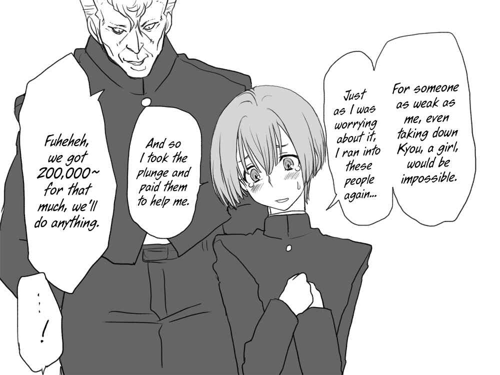 Page 21 Chapter 10 Seitenkango. Shinyuu to