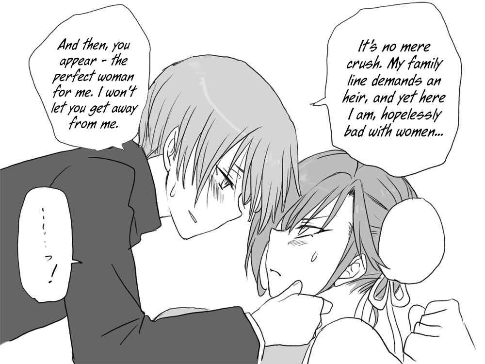Page 23 Chapter 10 Seitenkango. Shinyuu to