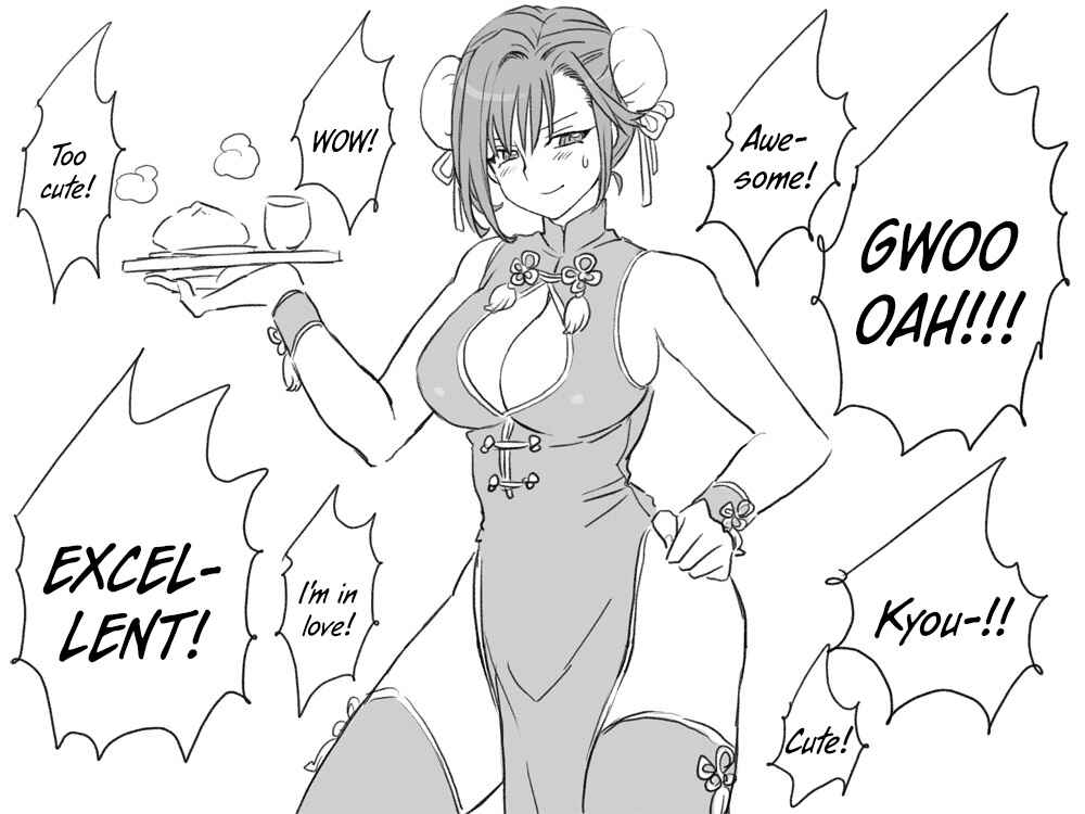 Page 3 Chapter 10 Seitenkango. Shinyuu to
