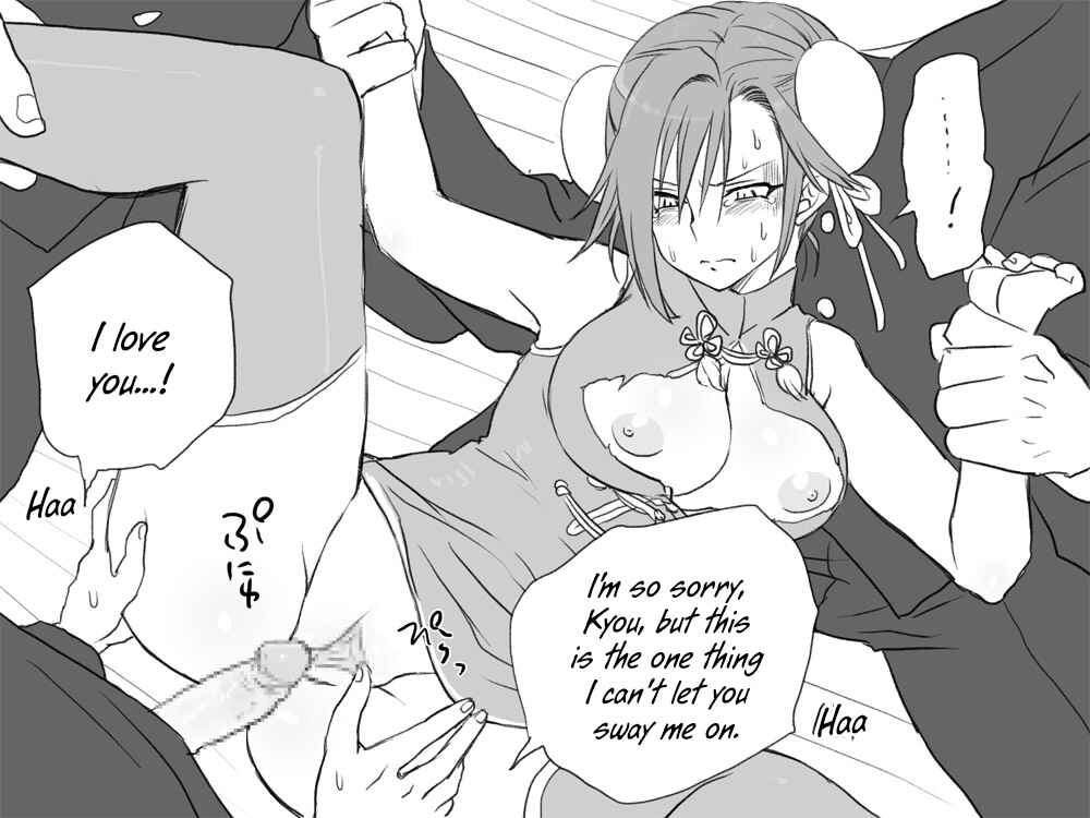 Page 32 Chapter 10 Seitenkango. Shinyuu to