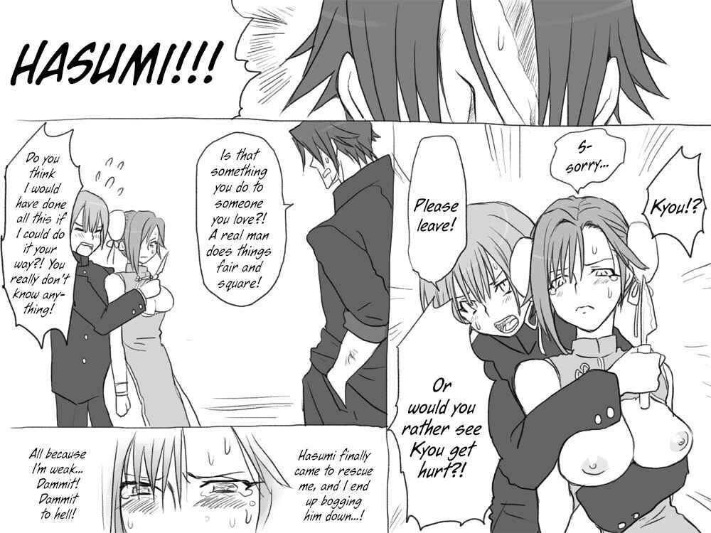 Page 40 Chapter 10 Seitenkango. Shinyuu to