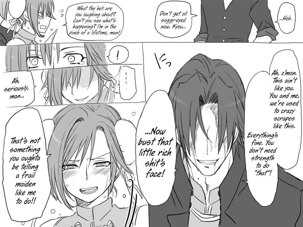 Page 41 Chapter 10 Seitenkango. Shinyuu to