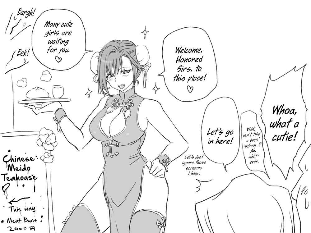 Page 5 Chapter 10 Seitenkango. Shinyuu to