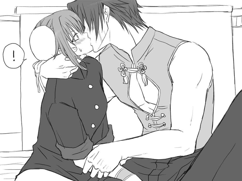 Page 51 Chapter 10 Seitenkango. Shinyuu to