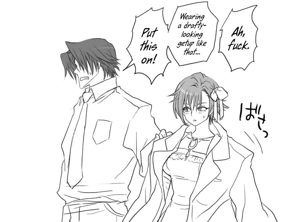Page 20 Chapter 8 Seitenkango. Shinyuu to