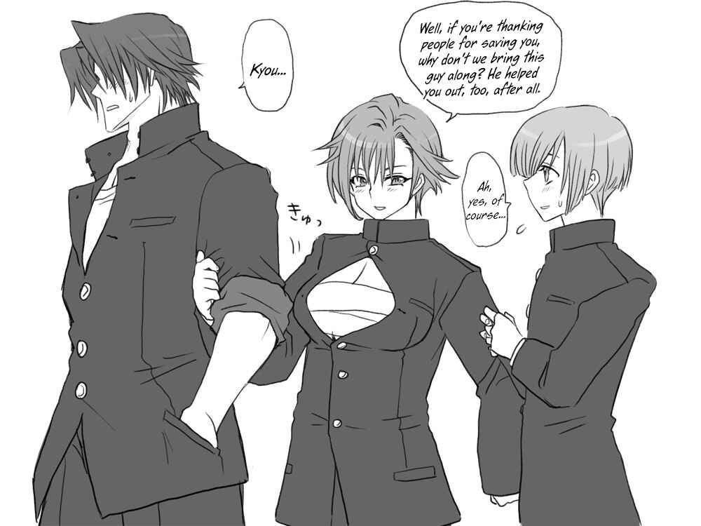 Page 3 Chapter 8 Seitenkango. Shinyuu to