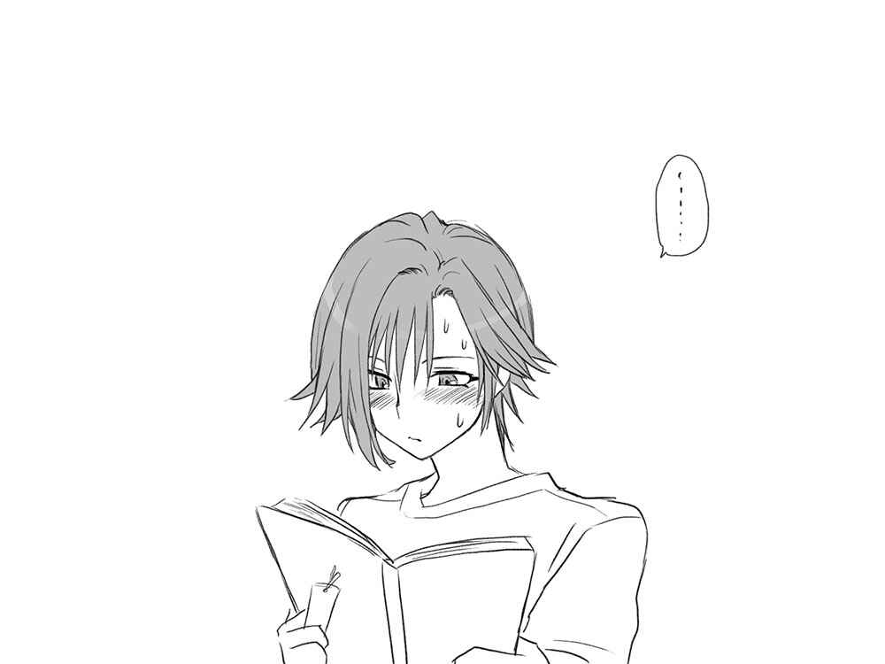 Page 6 Chapter 12 Seitenkango. Shinyuu to