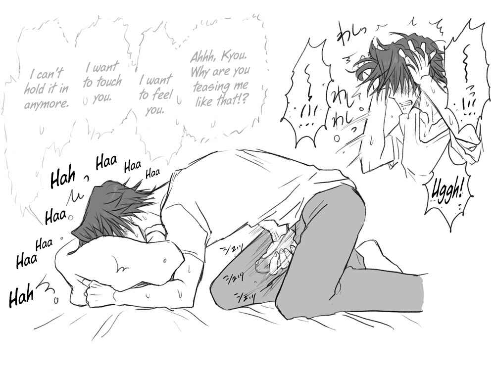Page 18 Chapter 6 Seitenkango. Shinyuu to