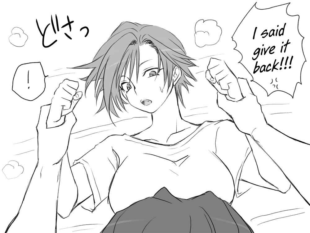 Page 3 Chapter 6 Seitenkango. Shinyuu to